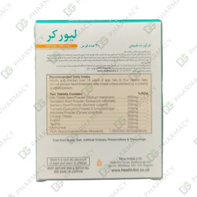 قرص لیورکر هلث اید