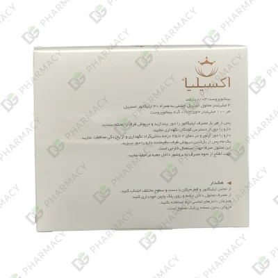 محلول محرک رشد مژه اکسیلیا