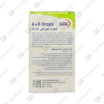 قطره خوراکی آ د یوروویتال