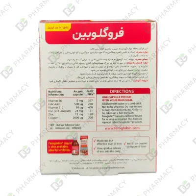 کپسول فروگلوبین ب 12