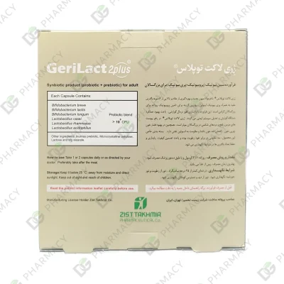 ژری لاکت