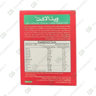 ویتالاکت