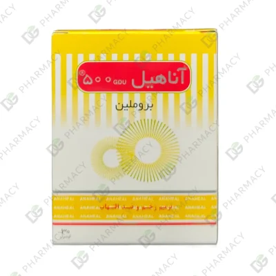 آناهیل 500 میلی گرم