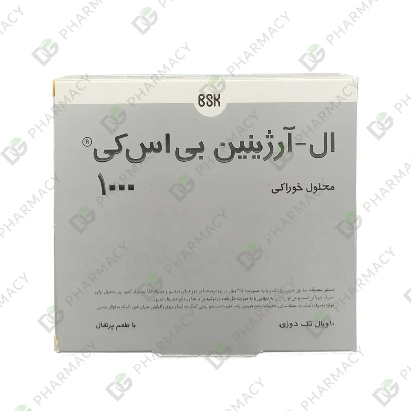 ال آرژینین 1000 میلی گرم