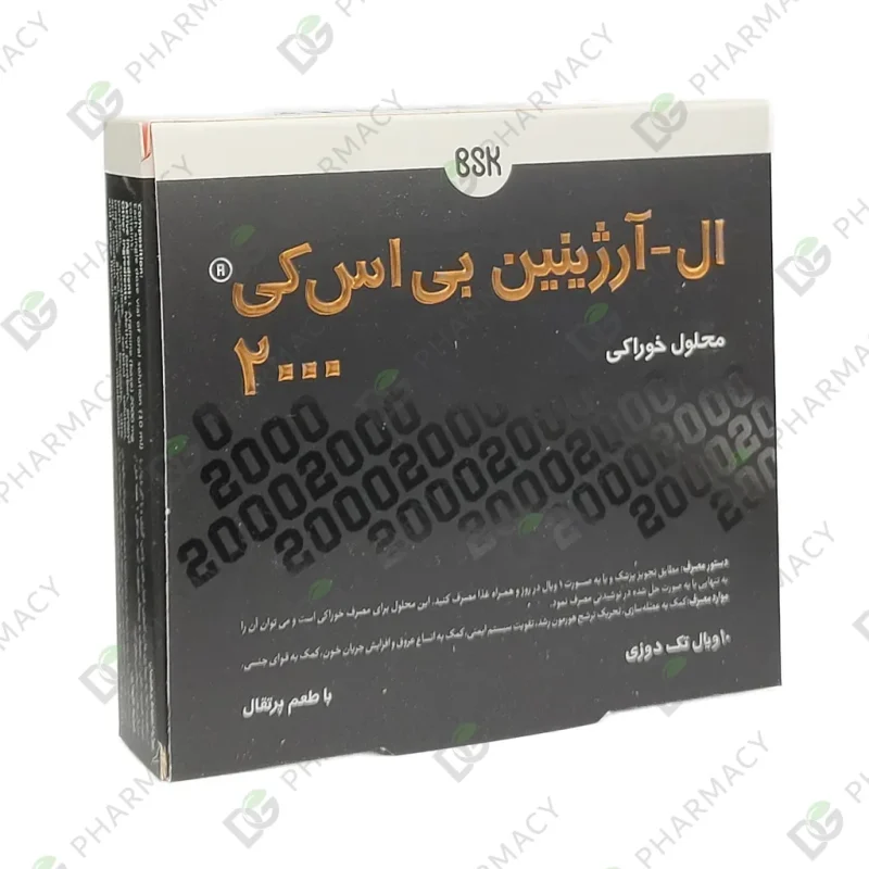 ال آرژینین بی اس کی 10 عددی