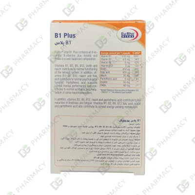 کپسول ب1 پلاس یوروویتال