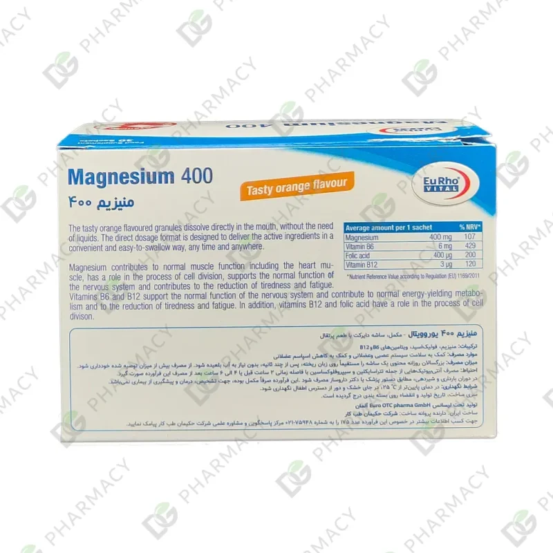 ساشه منیزیم 400 یوروویتال