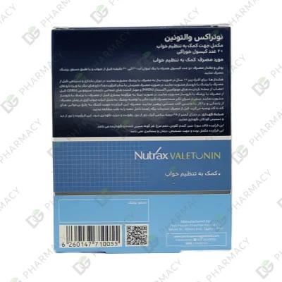 والتونین