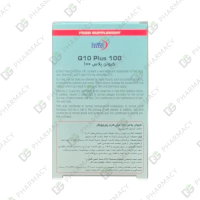 کپسول کیوتن پلاس ۱۰۰ یوروویتال