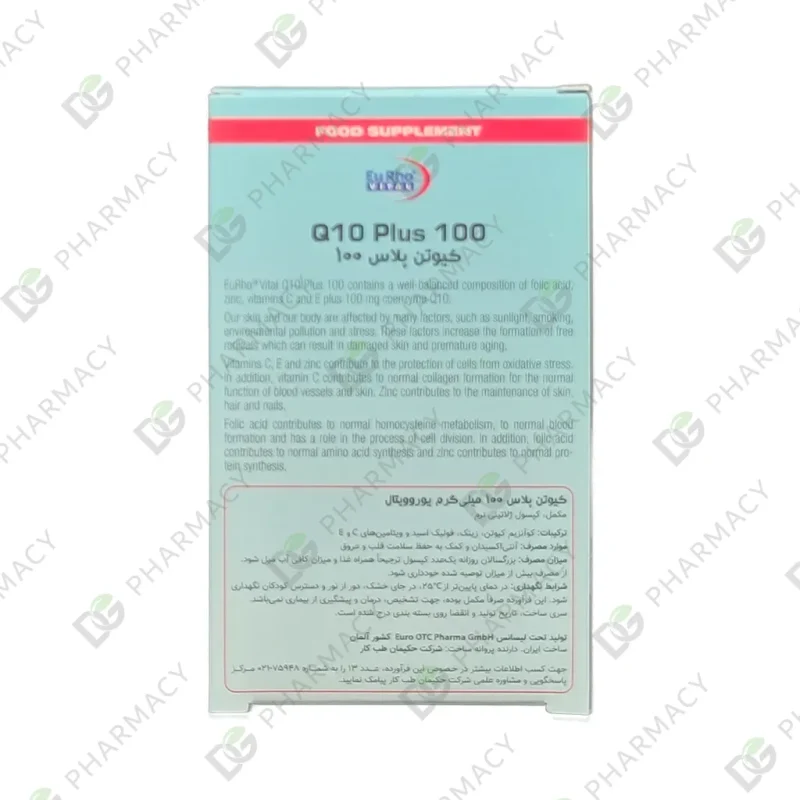 کپسول کیوتن پلاس ۱۰۰ یوروویتال
