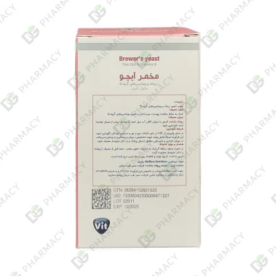 مخمر آبجو پلاس زینک