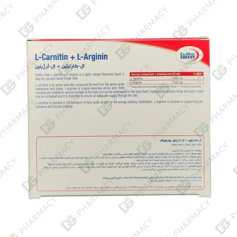 ال کارنیتین و ال آرژینین