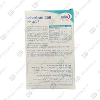 لبرترن 550