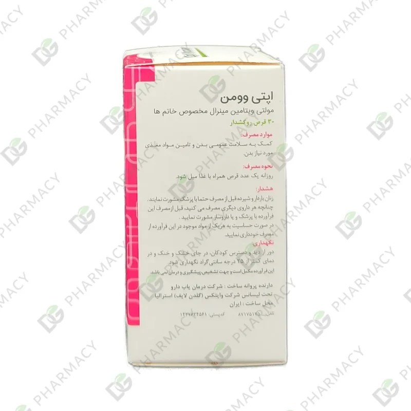 اپتی وومن گلدن لایف
