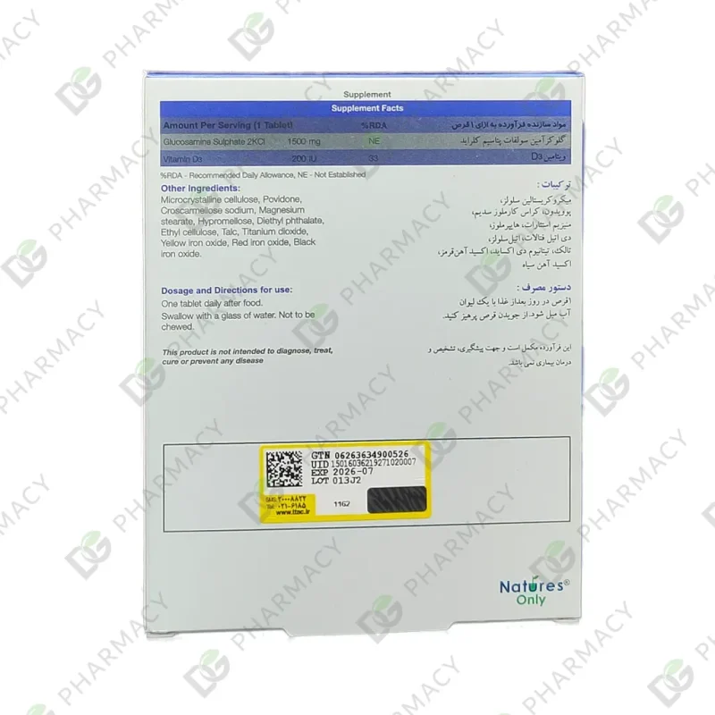 کارتیژن دی مکس