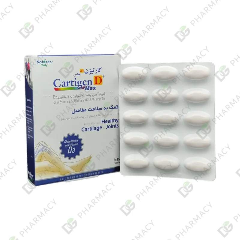 کارتیژن دی مکس
