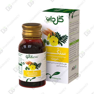 شربت سنکل