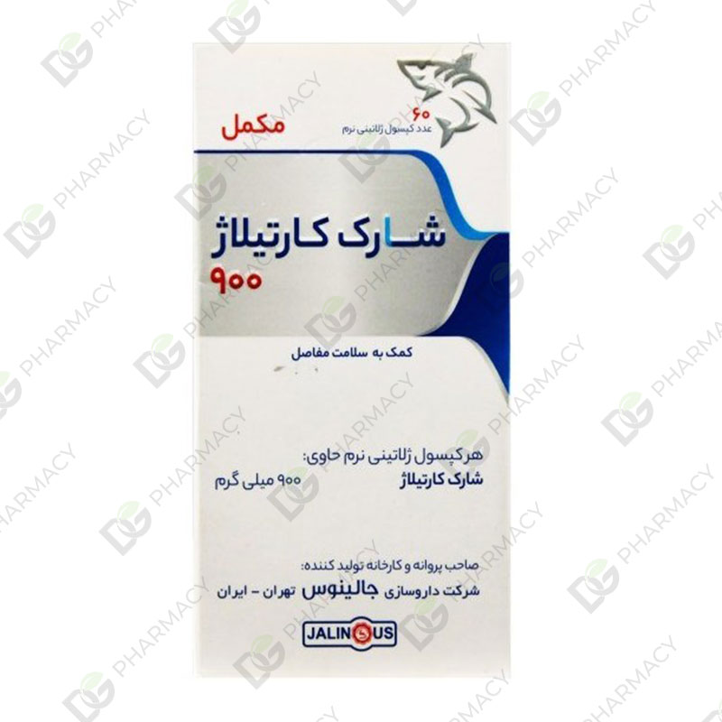 Shark-Cartilage-900-mg-3