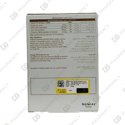 بایونا شیپ نیچرز اونلی