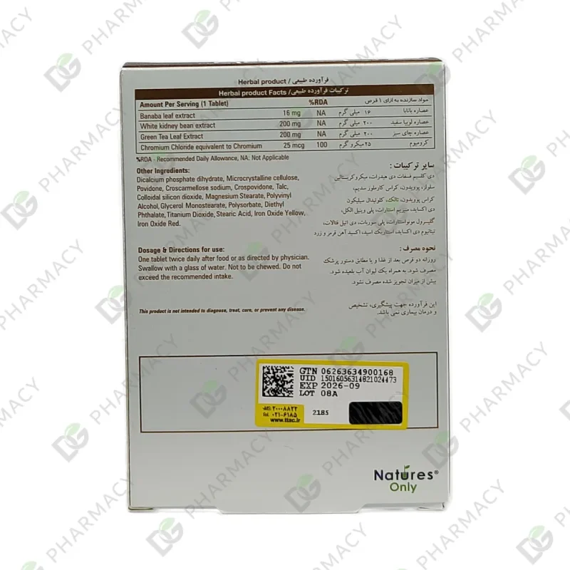 بایونا شیپ نیچرز اونلی