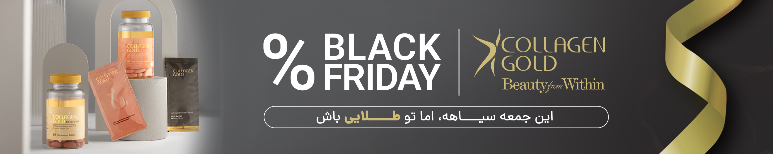 پرفروش ترین های مکمل