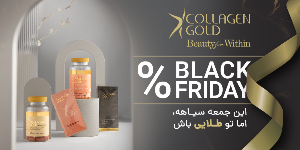 پرفروش ترین های مکمل