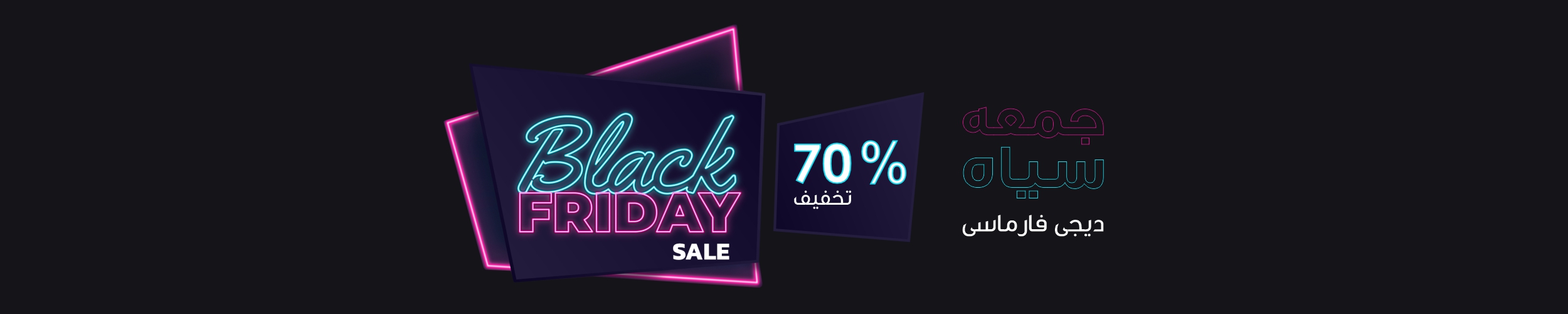 پرفروش ترین های مکمل