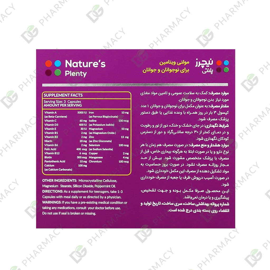 Natures-Plenty-Multivitamin-For-Teenagers--2
