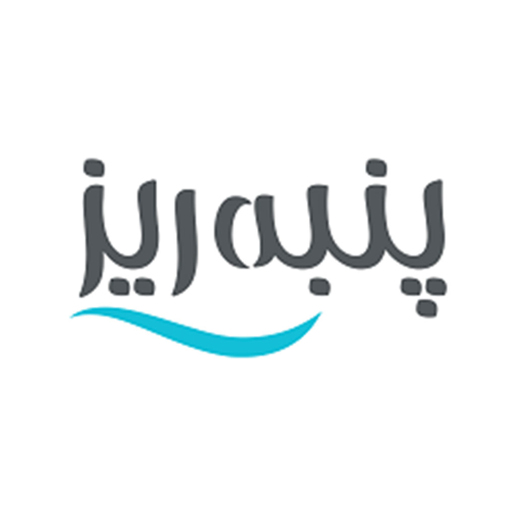 پنبه ریز پنبه ریز