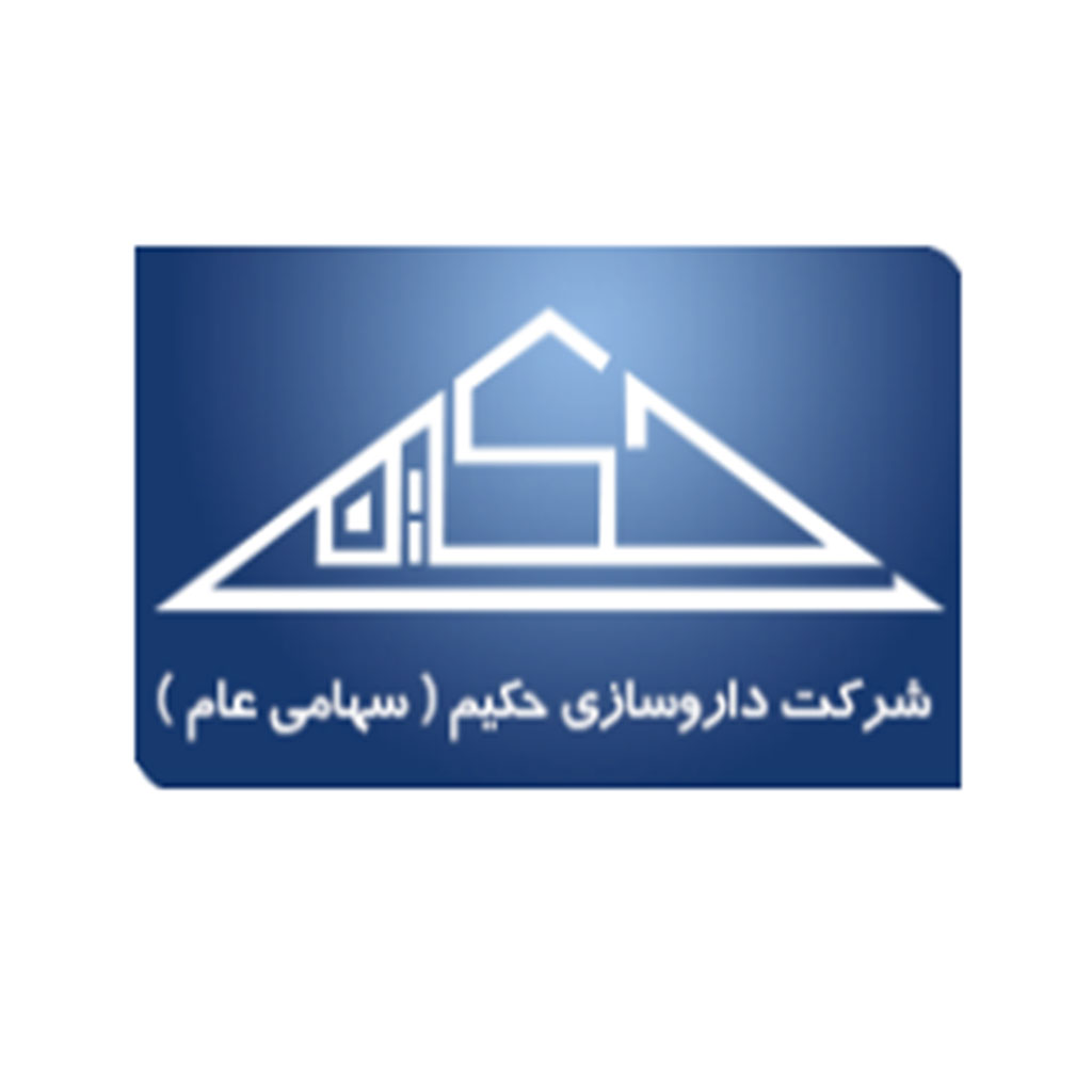 داروسازی حکیم