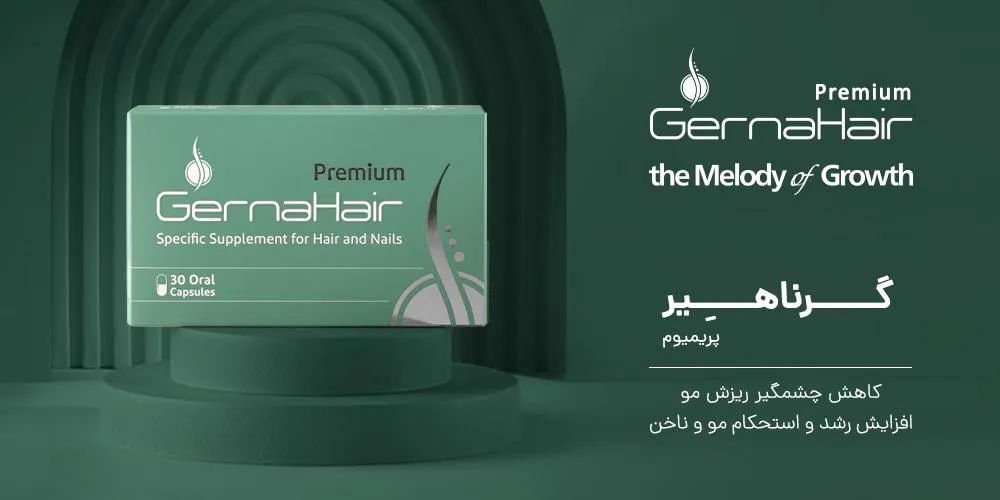 پرفروش ترین های مکمل