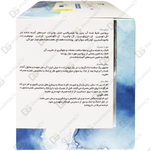 Sarcomeal-2